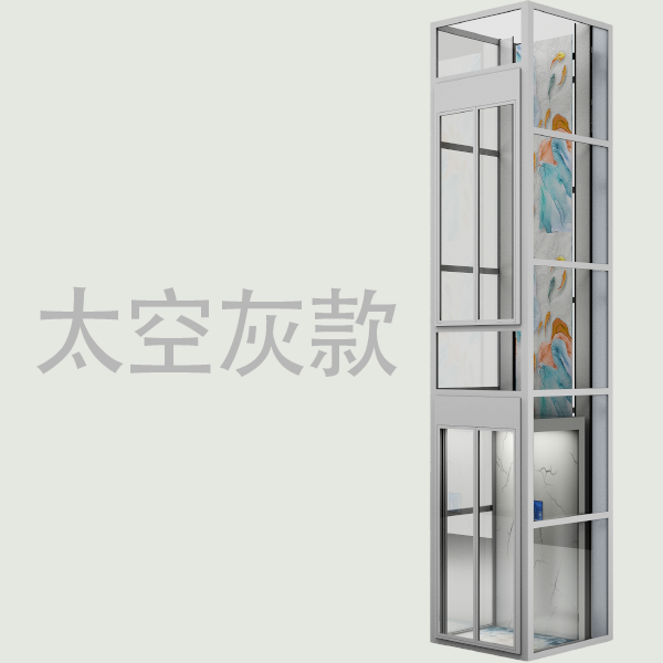 太空灰款铝合金井道